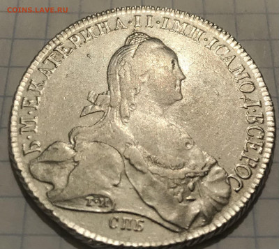 Рубль 1773 ти яч - IMG_E2355.JPG