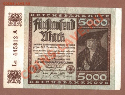 ГЕРМАНИЯ. 5000-МАР.1922.СОХРАН.--ДО.1.10.11-21:30 МСК. - 5000 МАРОК-1922.LaA.
