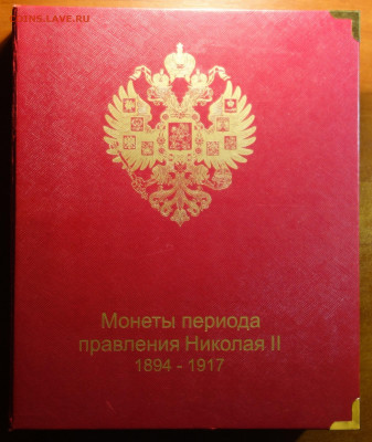 у Коллекционер 10.12.20 в 22-00 - DSC09612.JPG