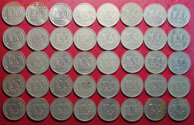 10 руб 1993г ММД 40шт 10.12.20 в 22-00 - DSC09573.JPG