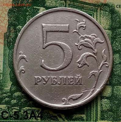 5р. 2009г. ММД. (шт.С-5.3А4 по АС) до 09-12-2020г. - 20200313_075449-1-1