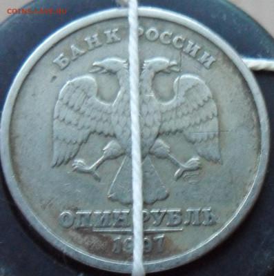 Поворот на 1руб. 1997г.спмд. - 1