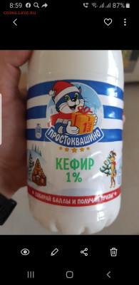 делает - прямо сейчас !!! - Screenshot_20201206-085953_Gallery