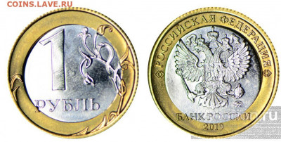 50 КОПЕЕК 2007 СП НЕМАГНИТНАЯ ОЦЕНКА - brak_1_rubl_na_bimetalle_2019_mmd