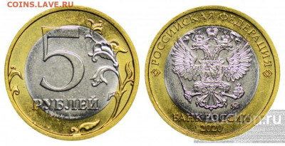 50 КОПЕЕК 2007 СП НЕМАГНИТНАЯ ОЦЕНКА - brak_na_zagotovke_inostrannoj_monety_5_rublej_2020_god_mmd
