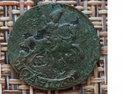 Полушка 1788 г. КМ окон. 09.12.20 г. 22-00 МСК. - 11