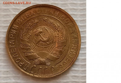 2 Копейки 1933 г. окон. 09.12.20 г. 22-00 МСК. - 2222