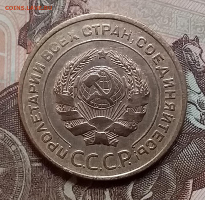5 копеек 1931. До 9.12.20 в 22.00 - 20201206_103606
