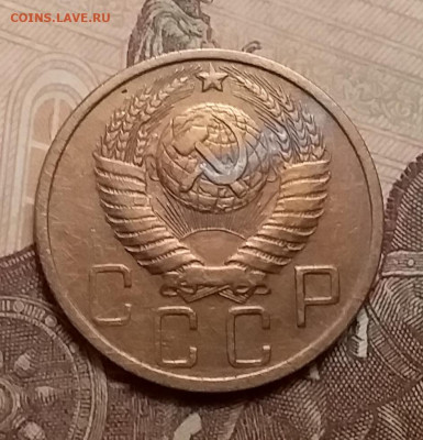 5 копеек 1948. До 9.12.20 в 22.00 - 20201206_105439