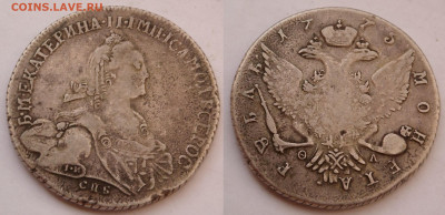 Рубль 1775 подлинность - SAM_4862.JPG