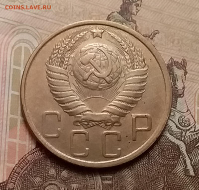 5 копеек 1949. До 9.12.20 в 22.00 - 20201206_110609