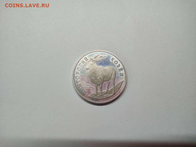 1 рубль Винторогий козёл, ПРУФ, до 09.12.2020г. - IMG_20201206_104733_thumb