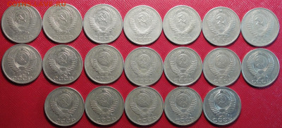 50 коп 1964-91г 19шт все разные 10.12.20 в 22-00 - DSC09604.JPG
