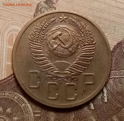 5 копеек 1953. До 9.12.20 в 22.00 - 20201206_111233