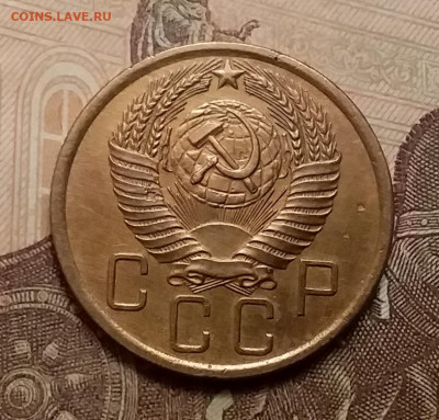 5 копеек 1956. До 9.12.20 в 22.00 - 20201206_112149