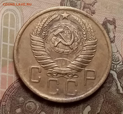 5 копеек 1957. До 9.12.20 в 22.00 - 20201206_112450