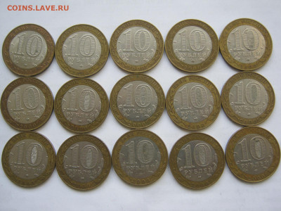 10 р Политрук сп 15 шт с рубля, лот №1 - IMG_6360[1].JPG