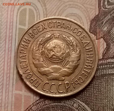 1 копейка 1927. До 9.12.20 в 22.00 - 20201206_112854