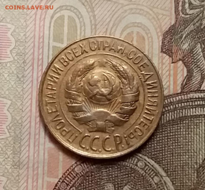 1 копейка 1928. До 9.12.20 в 22.00 - 20201206_113210