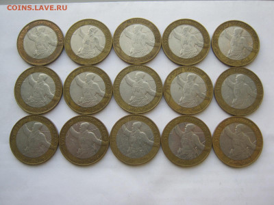 10 р Политрук сп 15 шт с рубля, лот №1 - IMG_6358[1].JPG