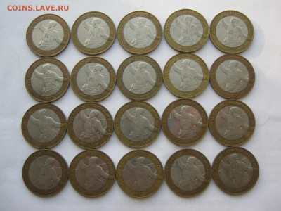 10 р Политрук сп 20 шт с рубля, лот № 2 - IMG_6362[1].JPG