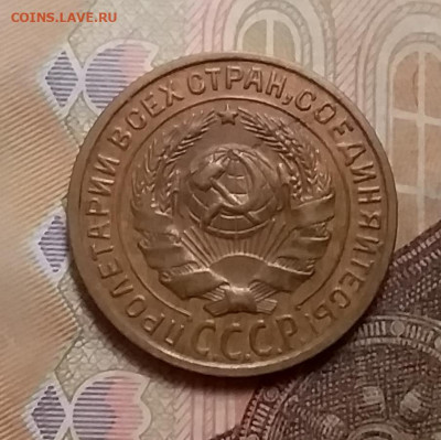 2 копейки 1926. До 9.12.20 в 22.00 - 20201206_120231