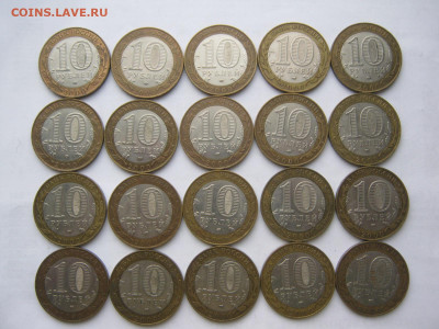10 р Политрук сп 20 шт с рубля, лот № 2 - IMG_6371[1].JPG