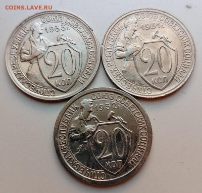 20 копеек 31,32,33 г. до 22-00 М. 8.12.20г. - Б1