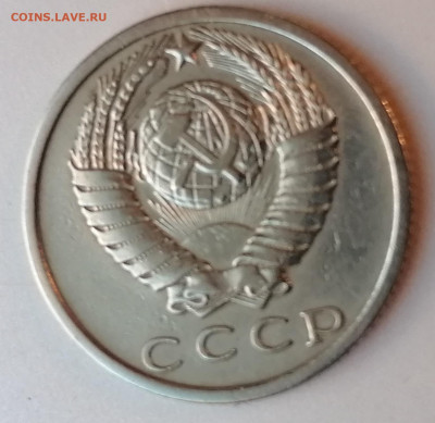 15 копеек 1969 года до 22-00 М. 8.12.20 г. - Ч2