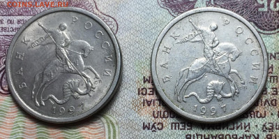 5 копеек 1997 спб шт.1.1 и 2.1? - B0F16AA4-10C1-4BFD-9868-A2B1F2DF3706