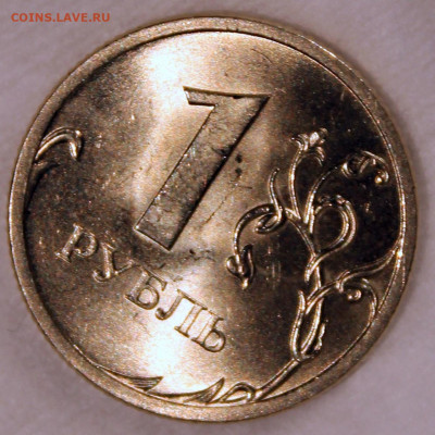 штемпельный блеск (3.22В по АС) - 1.2009 сп реверс 2.JPG