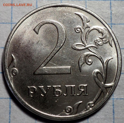 2 руб 2020 ммд  шт 4.3  Б -2шт  + шт 4.3 В   до 9 12 - DSC09105.JPG