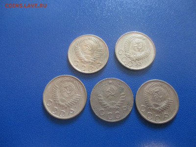 10 копеек 5 штук СССР . без повторов. - IMG_0183.JPG
