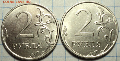 2 руб 2020 ммд  шт 4.3  Б -2шт  + шт 4.3 В   до 9 12 - DSC08832.JPG