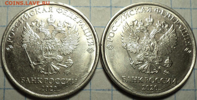 2 руб 2020 ммд  шт 4.3  Б -2шт  + шт 4.3 В   до 9 12 - DSC08829.JPG