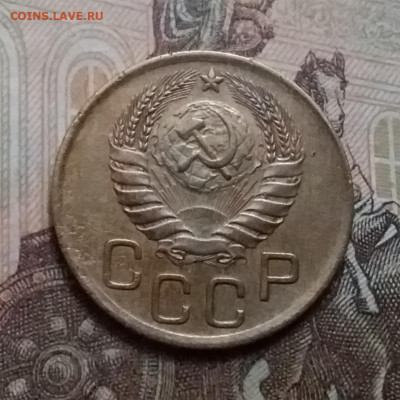 3 копейки 1946. До 9.12.20 в 22.00 - 20201206_131503