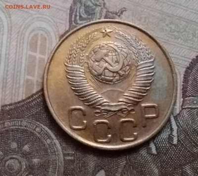 3 копейки 1948. До 9.12.20 в 22.00 - 20201206_131751