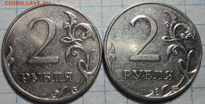 РЕДКАЯ  2 руб 2009 ммд шт Н- 4.4 А  - 2 шт  до 9 12 - DSC09096.JPG
