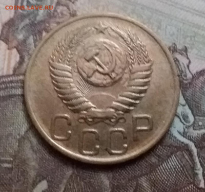 3 копейки 1949. До 9.12.20 в 22.00 - 20201206_132039