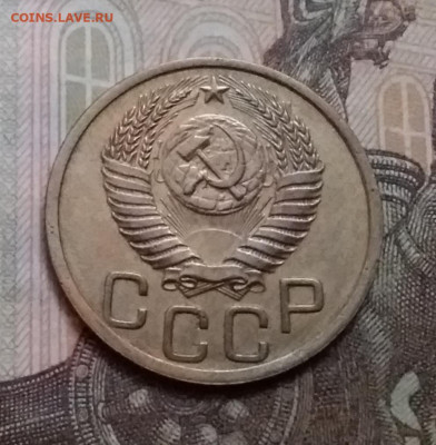 3 копейки 1950. До 9.12.20 в 22.00 - 20201206_132313