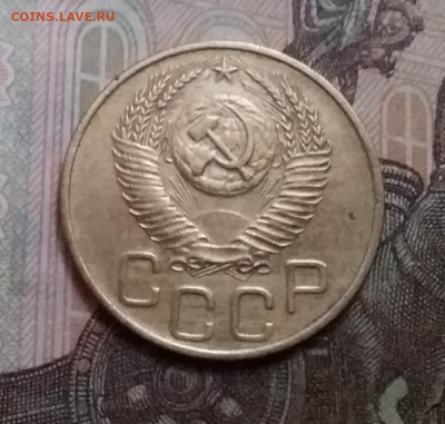 3 копейки  1952. До 9.12.20 в 22.00 - 20201206_132557