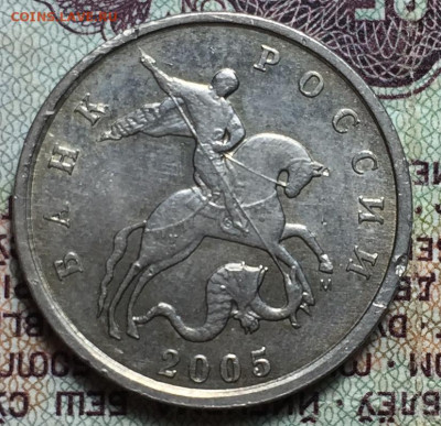 5 копеек М 2005 шт Б редкая - 8B512026-A9A3-452D-8CE3-FCFBB641BB4F