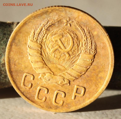 2 копейки 1939 до 11.12.20 по 21.00 МСК - IMG_7842.JPG