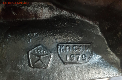 джигитовка. касли 1979. необычная. - 20201206_142400