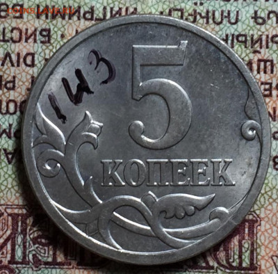 5 копеек 2006 М шт 5.1? - 971EB187-F462-4E88-8574-E3A5E6FCFA08