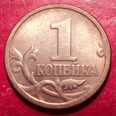 1кСП 2003г подскажите по шт - DSC02318.JPG