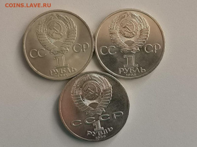 Пушкин, Энгельс, Ломоносов, до 12.12 - С Пуш,Энг,Лом-2
