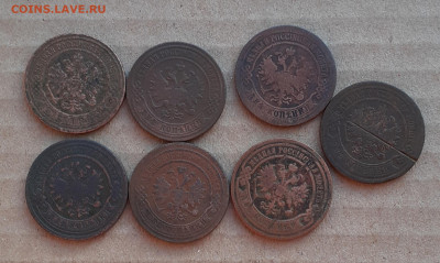 2коп 1871-1902  7шт. - 20201206_151909
