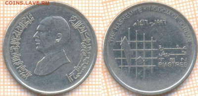 Иордания 10 пиастров 1996 г., до 10.12.2020 г. 22.00 по Моск - Иордания 10 пиастров 1996 1808