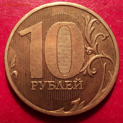 10рММД 2010г определение шт - DSC02321.JPG